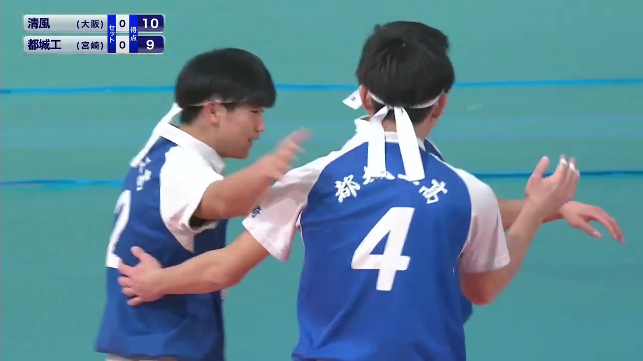 HARUKO 2026 | Seifu High School (Osaka) 🆚 Miyakonojo Tec. (Miyazaki) | Quarterfinal