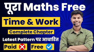 Time & Work Complete Chapter | सारे Types एक ही Class में खत्म | MathsWala Vikrant