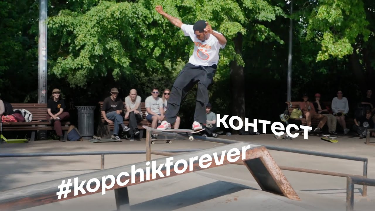 Контест #kopchikforever - YouTube
