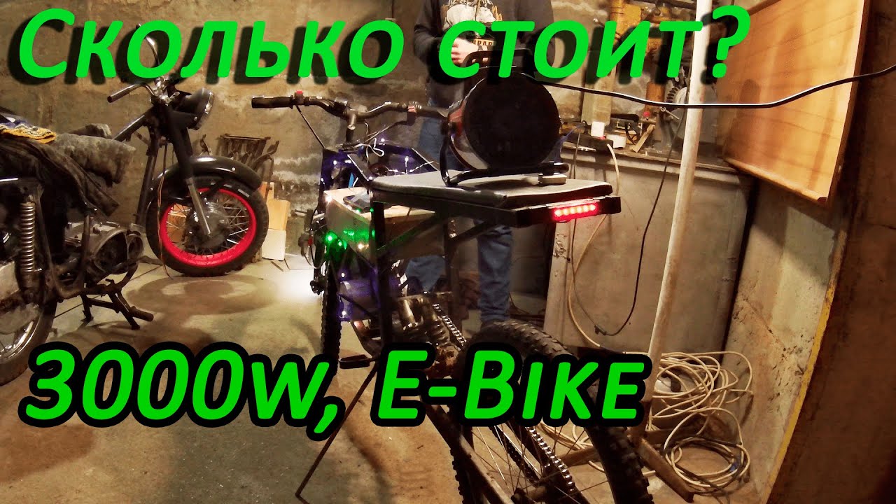 Осаго на электромотоцикл