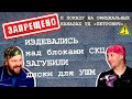 Керамзитобетонный блок СКЦ отзывы и тест / Тест дисков для болгарки УШМ / Запрещенный к показу фильм