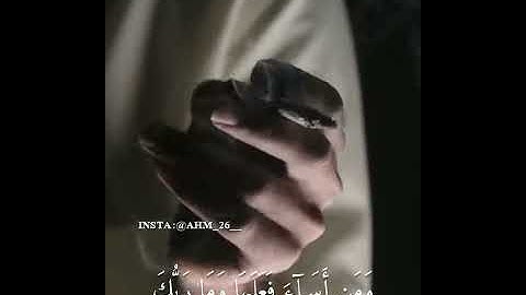 تلاوة جميلة من سورة فصلت مشاري البغلي