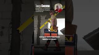 Как правильно считать бетон по ГОСТу? #строительство #сметчик #shorts