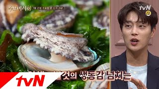 Wednesday Foodtalk [예고] 여름철 몸보신 갑! 바다의 명품 ′전복′ (ft. 식샤님？？) 180726 EP.179