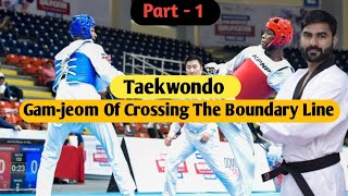 Part - 1 : Gam-jeom Of Crossing The Boundary Line | Taekwondo Prohibited Acts & Penalties |