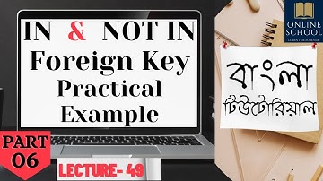 Online School- | Use of IN and NOT IN in Subquery | Subqueries (Part-6) |Lecture-49|Bangla Tutorial|
