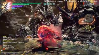 Devil May Cry 5 Nero Practice