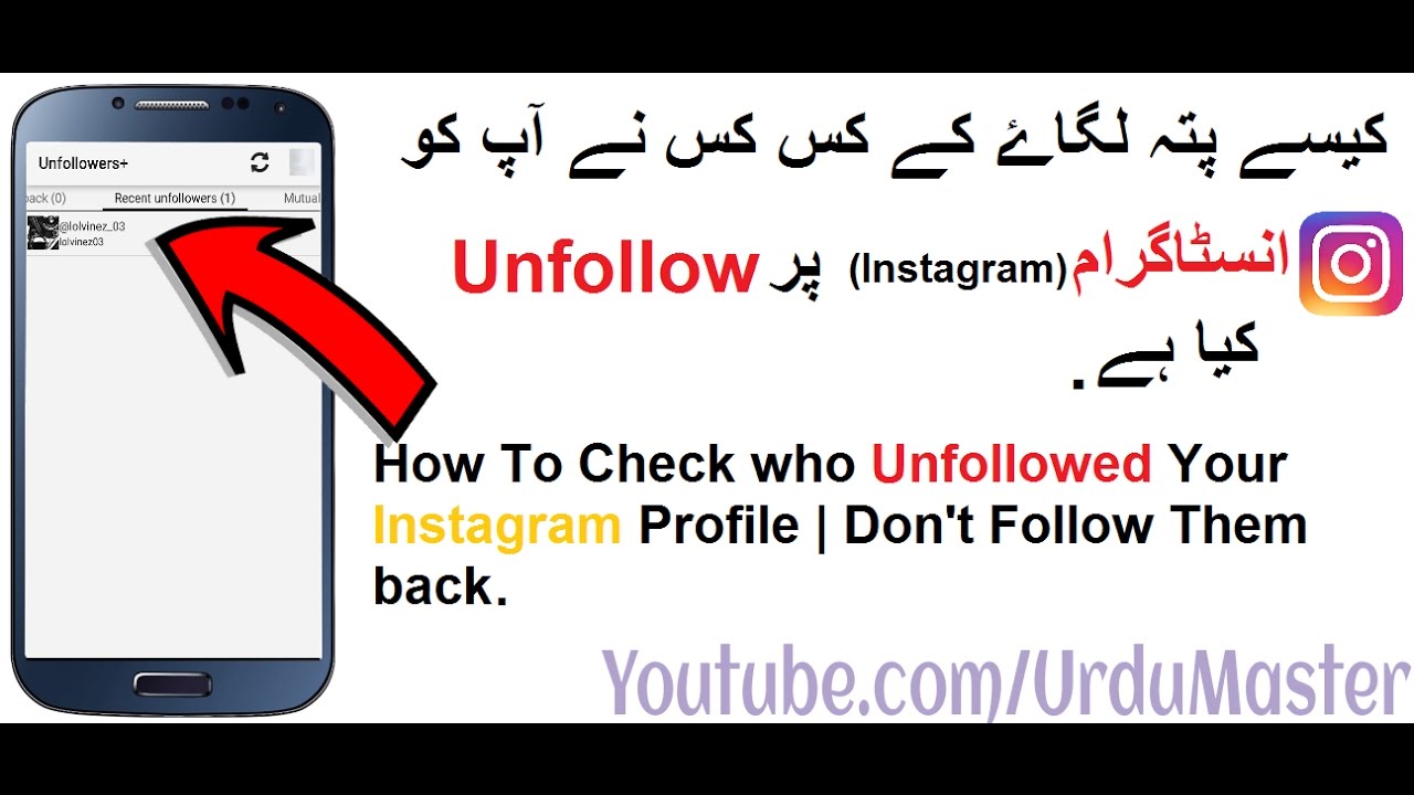 How to see who doesn 't follow you back on instagram