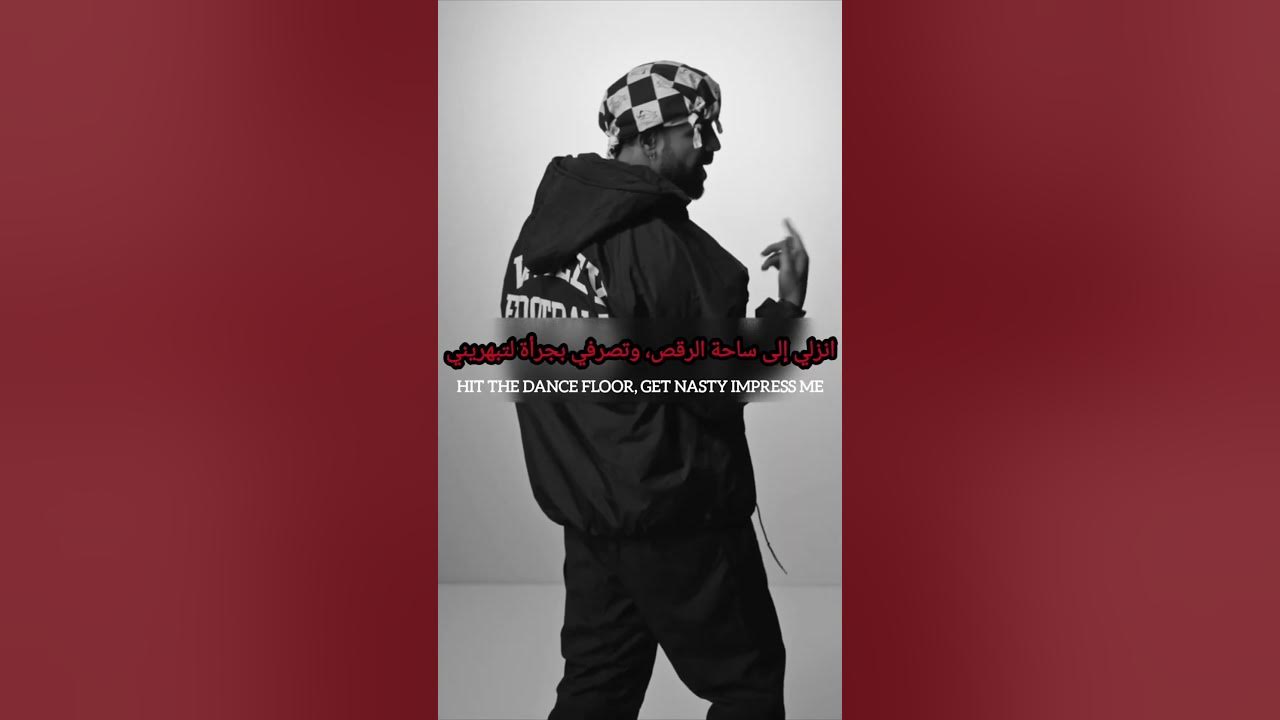 Drake - NOKIA(Lyrics - مترجمة)(Music Video)#lyricsreel #lyricsedit #lyricsart #lyricsshort #edit