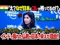 【さすが日本】インドが捨てた仏教をなぜ日本はここまで広めることができた?