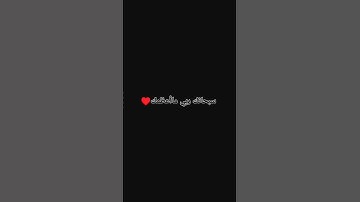 #اكتب_شي_تؤجر_عليه #اكسبلور #quran #اكسبلورفولو #دويتو #لايك #اكسبلورر #تلاوة_خاشعة