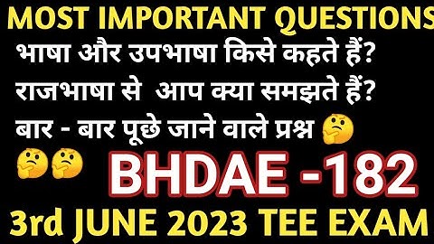 BHDAE -182 IMPORTANT QUESTIONS || BHDAE -182 IMPORTANT QUESTIONS FOR JUNE 2023  EXAM #IGNOULEARNER
