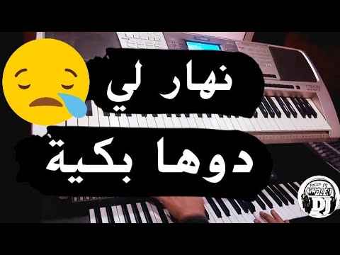 Clip Cheikh Chayeb 2019 جديد شيخ شايب رفدوها بزغارية