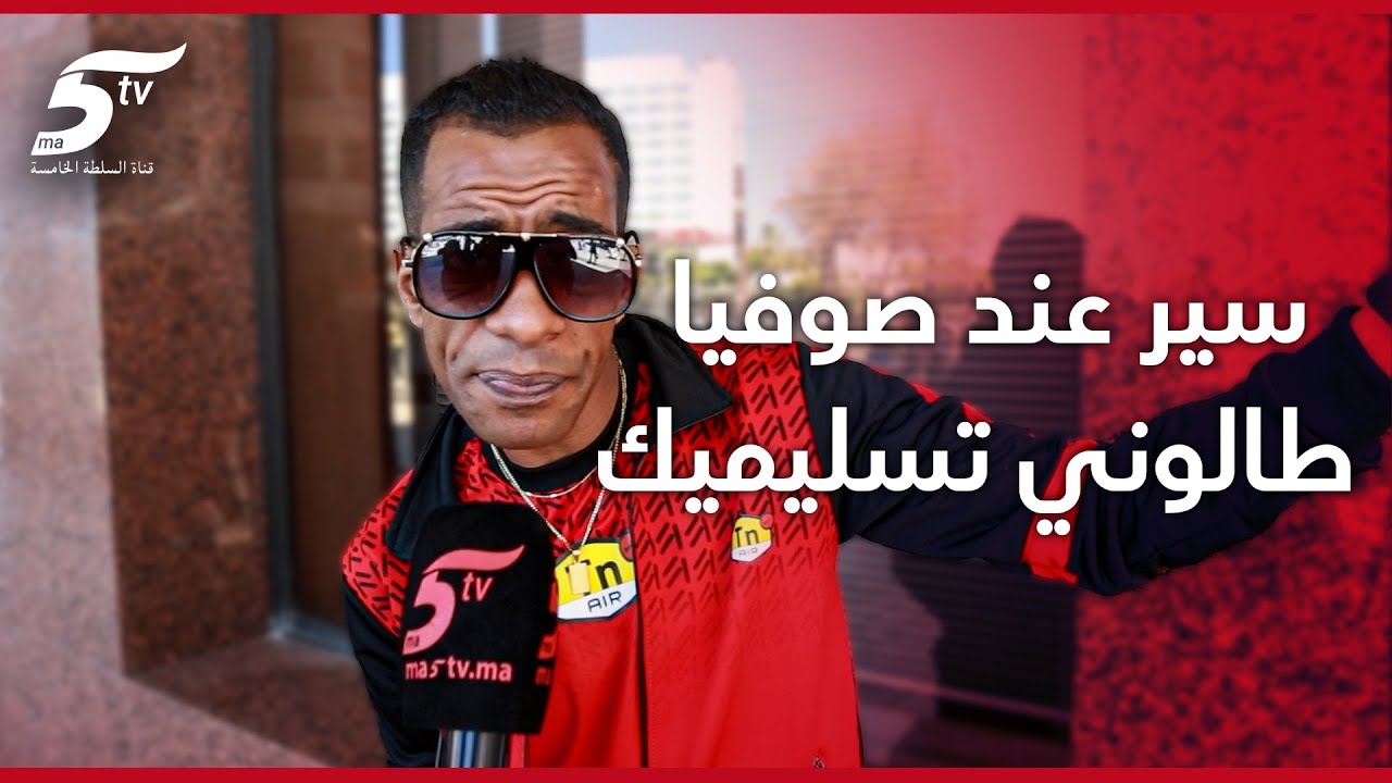 إكشوان يرد على جوك 