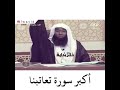 اللهمّ لاتجعل الدنيا أكبر همنا