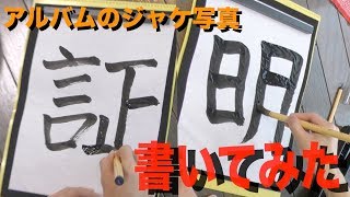 スカイピース