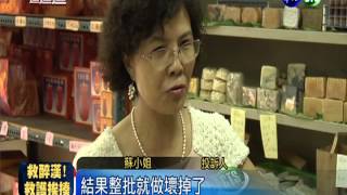 特價橄欖油不純 製成手工皂發臭! 特價橄欖油不純 製成手工皂發臭!