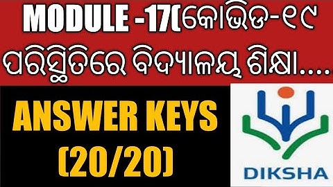 QUIZE ANSWERS OF NISHTHA  MODULE 17/ANSWER KEYS OF MODUL17/MODULE 17/NISHTHA TRAINING/STUDY SURU