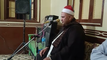 تلاوه تفوق الوصف والخيال من سوره فاطر للقارئ الشيخ محمد عبدالحكيم الحمدى