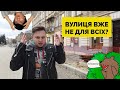 Негайно виправте недоліки на вулиці Бандери!