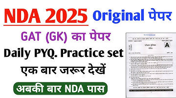 NDA GAT Original Paper 2025 | NDA Previous Year Question Paper | NDA 2025 GAT Paper with Solution