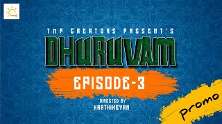 DHURUVAM | EPISODE -3 | PROMO | TMP CREATORS PRESENTS