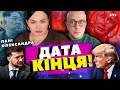 ‼️ПРЯМИЙ ЕФІР‼️ САНА ТАРО