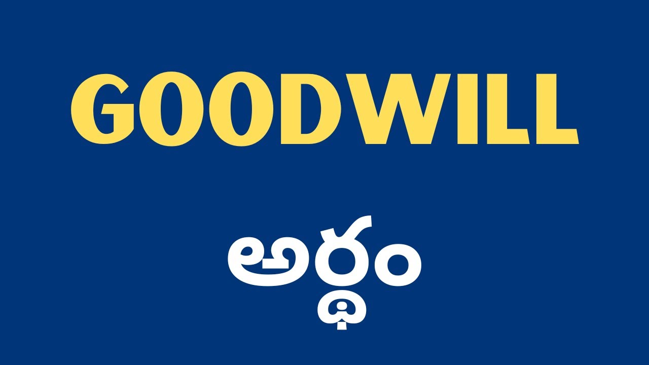 Goodwill అంటే ఏమిటి? | తెలుగు అర్ధం మరియు ఉదాహరణలతో నేర్చుకోండి