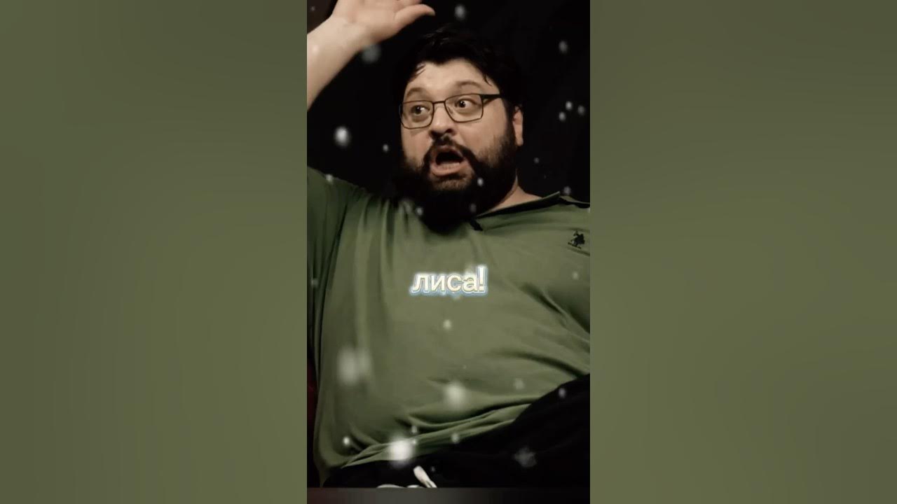 СТРОИТЕЛЬНАЯ ЛИСА?😹 #юмор #чбд #shorts #нарезки #зубарев #шоу - YouTube