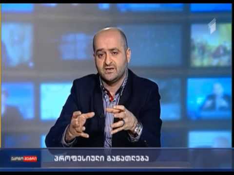 საუბრები პროფესიულ განათლებაზე