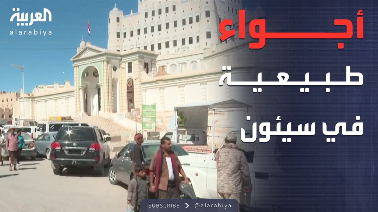 ������ ���� ��� ������� �� ����� ��� ����� -��� �����- ��� �������
 - نشر قبل 4 ساعة