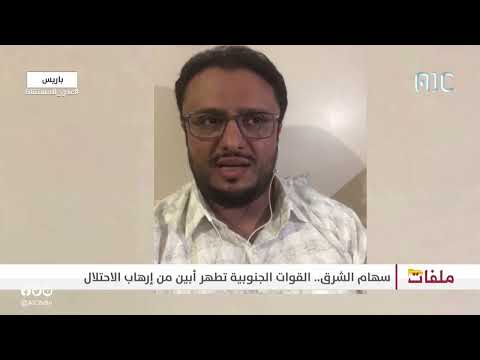 الناشط السياسي جميل المنصوري الانتصارات دعت الجميع بالتفاؤل بتحرير مكيراس قريبا