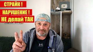 картинка: Вам могут УДАЛИТЬ канал если вы не знали об ЭТОМ!