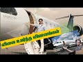 Top 10 MOST EXPENSIVE Private Jets in The World | Tamil