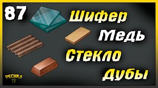 видео: Добываем Много редких Ресурсов | Новичок Ласт Дей #87 | Last Day on Earth: Survival картинка: Добываем Много редких Ресурсов | Новичок Ласт Дей #87 | Last Day on Earth: Survival