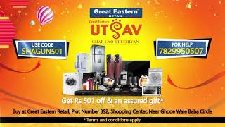 Great Eastern Retail Presents Great Eastern Utsav Ghar Lao Khushiyan Sale.| Kota screenshot 3