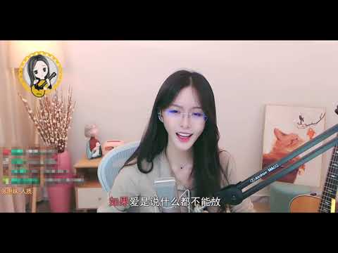 阿冷aleng 《人質》 原唱 : 張惠妹