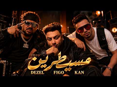 أحمد فيجو والمدفعجية  ديزل و كان مسيطرين ( ادى العيش لخبازه )