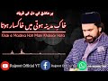        خاک مدینہ ہوتی     2023 