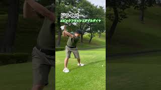 夏の終わり　 2023 夏 なつやすみ なつぞら 夏服コーデ 半袖 短パン ごるふ ごるふ好き golf golfer tiktok tiktokvideo round