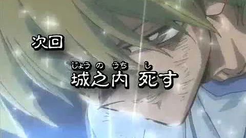 城之内ファイアー Mp3