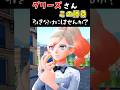 【ポケモンZA】"ゆびをふる" 縛りで起こった奇跡の逆転劇!?【Metronome Only Challenge】