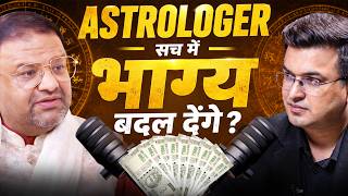 कुंडली बदल सकती है आपका भविष्य? Secrets & Fortune Revealed | Shubhankar Mishra @acharyalavbhushan