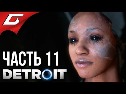 Video: 11 Būdų, Kaip Būsite Stereotipiškai Augantys Detroite - Matador Tinkle