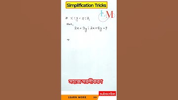 Simplification tricks। math tricks। food SI math । #foodsi  #mathtricks #simplification #shorts
