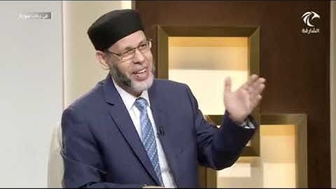 في رحاب سورة الذاريات (فَأَوۡجَسَ منۡهُمۡ خِيفَةٗۖ قالُواْ لا تخَفۡۖ وبَشَّرُوهُ بِغُلَٰمٍ عليمٖ(28)