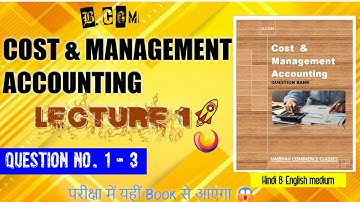 Cost & Management Accounting vvi Question Ans | LNMU B.com part 3 Exam 2025 Lecture 1