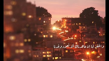 يوسف الصقير تلاوه من سوره المعارج 🌷💜