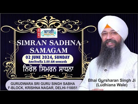 Live-Simran-Sadhna-Gsgss-F-Block-Krishna-Nagar-Delhi-02-June-2024