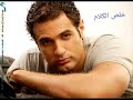 صدقيهم لو قالولك انى مش عايش حياتى